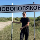 Житель ВКО намерен отправиться в велопутешествие по стране