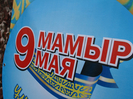 Казахстанцев снова ждут дополнительные дни отдыха