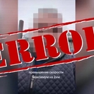Штрафы за превышение на 2 км/ч — фейк: в МВД дали разъяснение