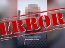 Штрафы за превышение на 2 км/ч — фейк: в МВД дали разъяснение