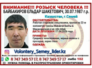 В области Абай на трассе безвестно пропал сторож спецтехники