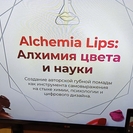 Алхимия цвета и цифровые чебуреки: в Усть-Каменогорске прошёл IT-фестиваль
