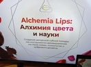 Алхимия цвета и цифровые чебуреки: в Усть-Каменогорске прошёл IT-фестиваль
