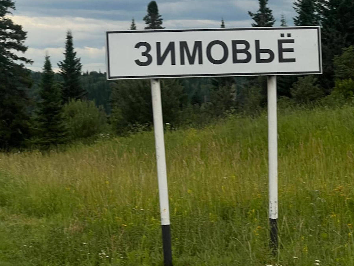 Участок трассы Усть-Каменогорск – Риддер у Зимовья начнут ремонтировать в ближайшие дни
