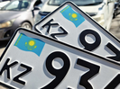 В Казахстане разрешат передавать по наследству любые автомобильные номера