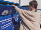 В Усть-Каменогорске на улицах начали устанавливать контейнеры для сбора продуктов и одежды