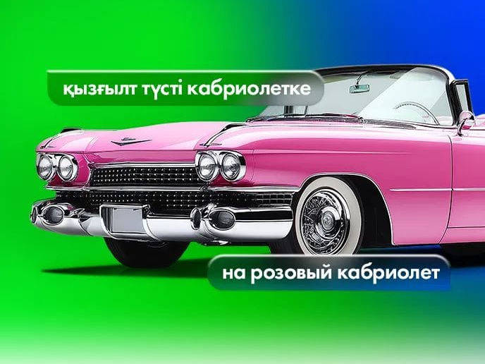 Как выбрать автомобиль при покупке в кредит?