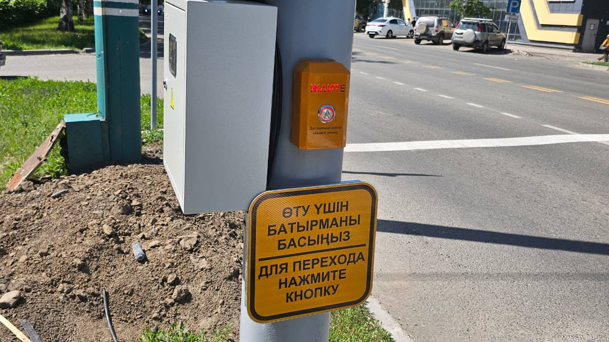 Несколько светофоров с кнопками установили в Усть-Каменогорске