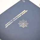 В ВКО руководителя компании технадзора разыскивают по делу об ущербе на 1,2 миллиарда тенге