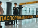 В ВКО на границе с КНР появится еще один таможенно-пограничный пост