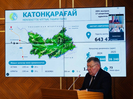 ВКО. В Катон-Карагайском нацпарке инвесторам предложат построить туристическую инфраструктуру