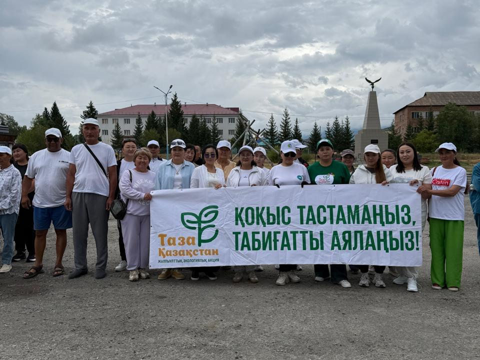 В Катон-Карагайском районе в рамках акции «Таза Қазақстан» собрали 3 тонны мусора