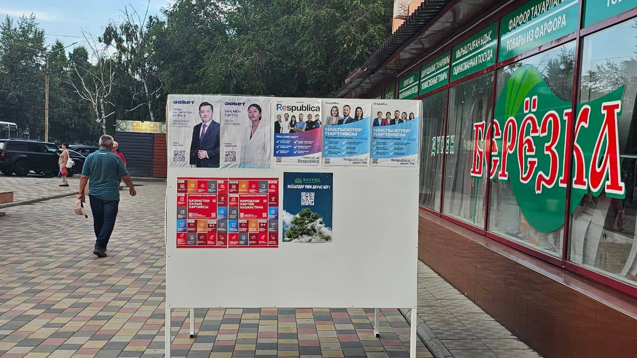 Почему в списке партий, претендующих на мандаты депутатов Курултая, нет партии «AMANAT»?