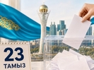 Зачем Казахстану Курултай?