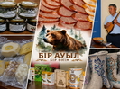 В ВКО выбрали победителей проекта «Одно село – один продукт»