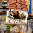 В ВКО выбрали победителей проекта «Одно село – один продукт»