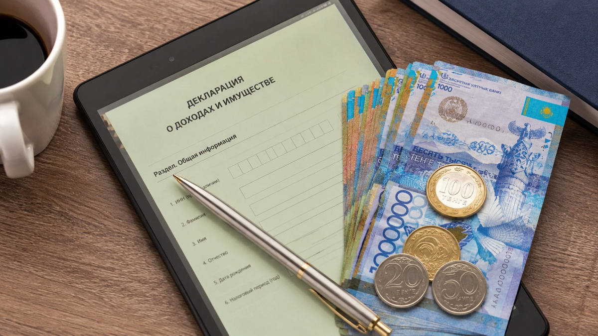 До 15 сентября: кому в Казахстане нужно сдать декларацию о доходах