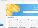 Минцифры опровергло взлом eGov и утечку данных 15 млн казахстанцев