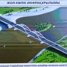 В Усть-Каменогорске намерены снести дачи в связи со строительством моста: владельцы против