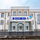 В Усть-Каменогорске открылся обновленный вокзал на станции Оскемен-1