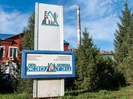 Готовность Согринской ТЭЦ в Усть-Каменогорске к отопительному сезону достигла 81,3 процента ️