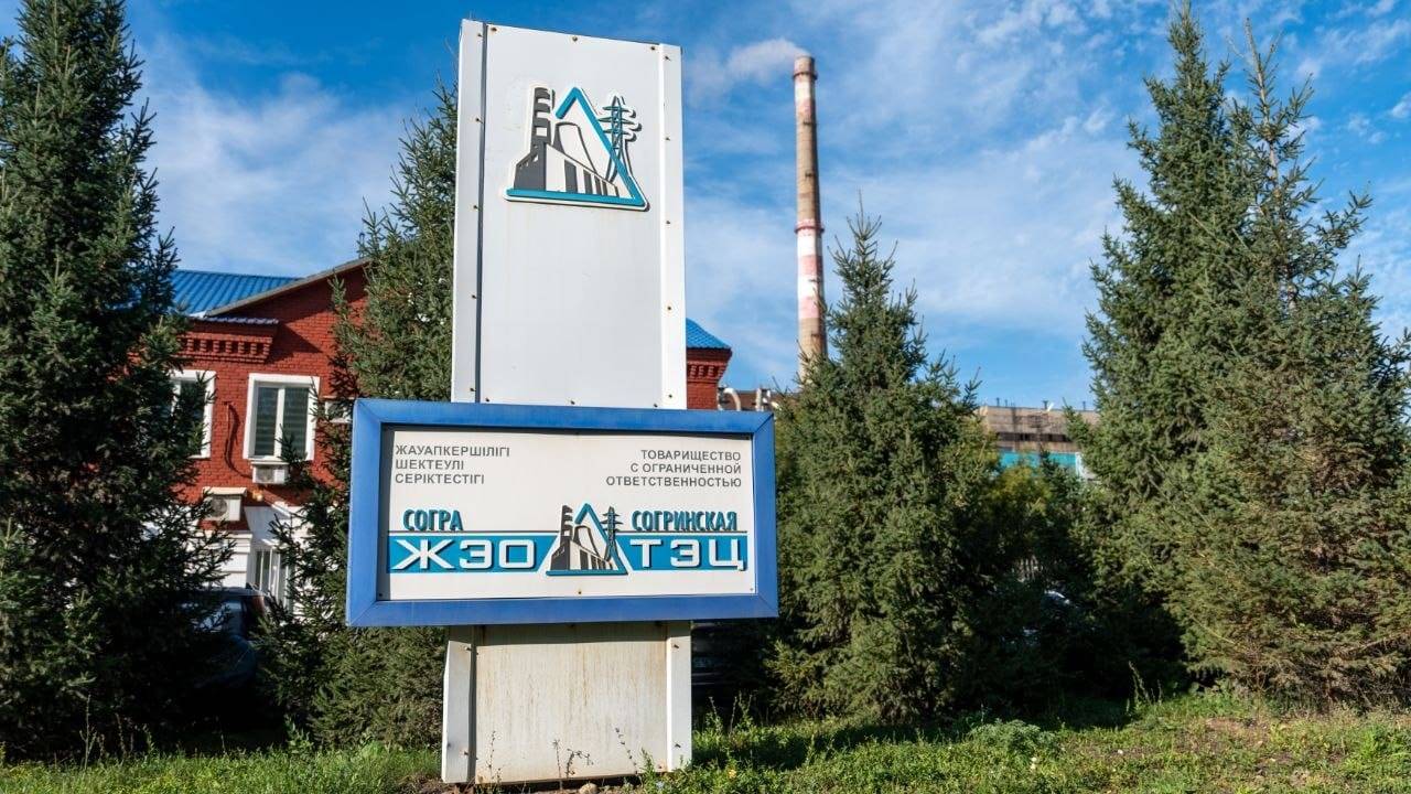 Готовность Согринской ТЭЦ в Усть-Каменогорске к отопительному сезону достигла 81,3 процента ️
