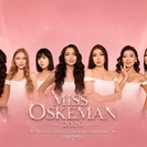 В Усть-Каменогорске выберут «MISS ÓSKEMEN 2026»