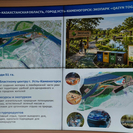 В Усть-Каменогорске появится новый парк 