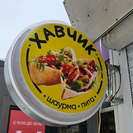 В Казахстане хотят ограничить рекламу фастфуда и сладких напитков для детей