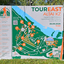 Как добраться до основных локаций фестиваля «TourEast ALTAI KZ» в Усть-Каменогорске?