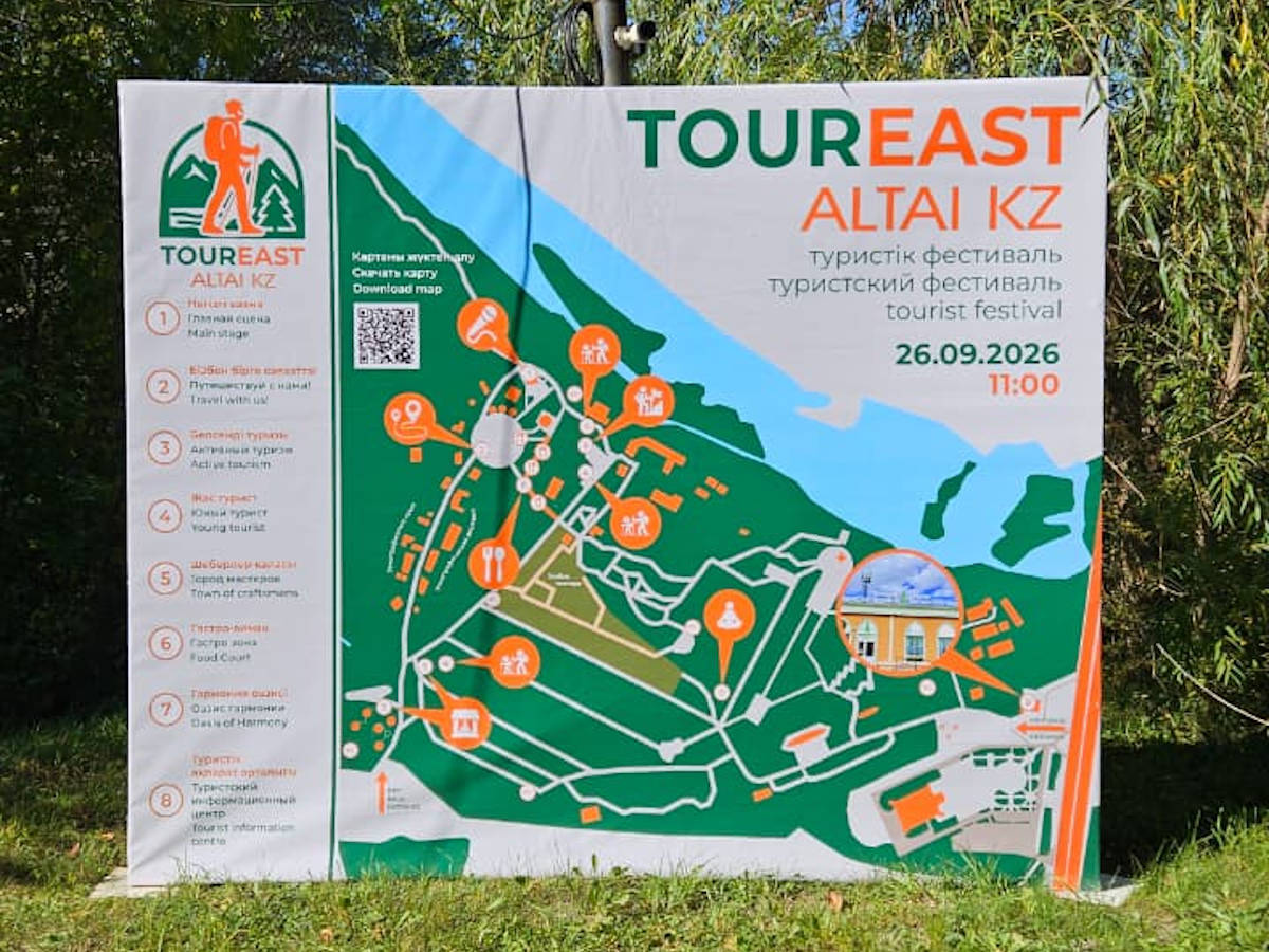 Как добраться до основных локаций фестиваля «TourEast ALTAI KZ» в Усть-Каменогорске?