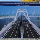 В Усть-Каменогорске началась подготовка к строительству нового моста через Иртыш
