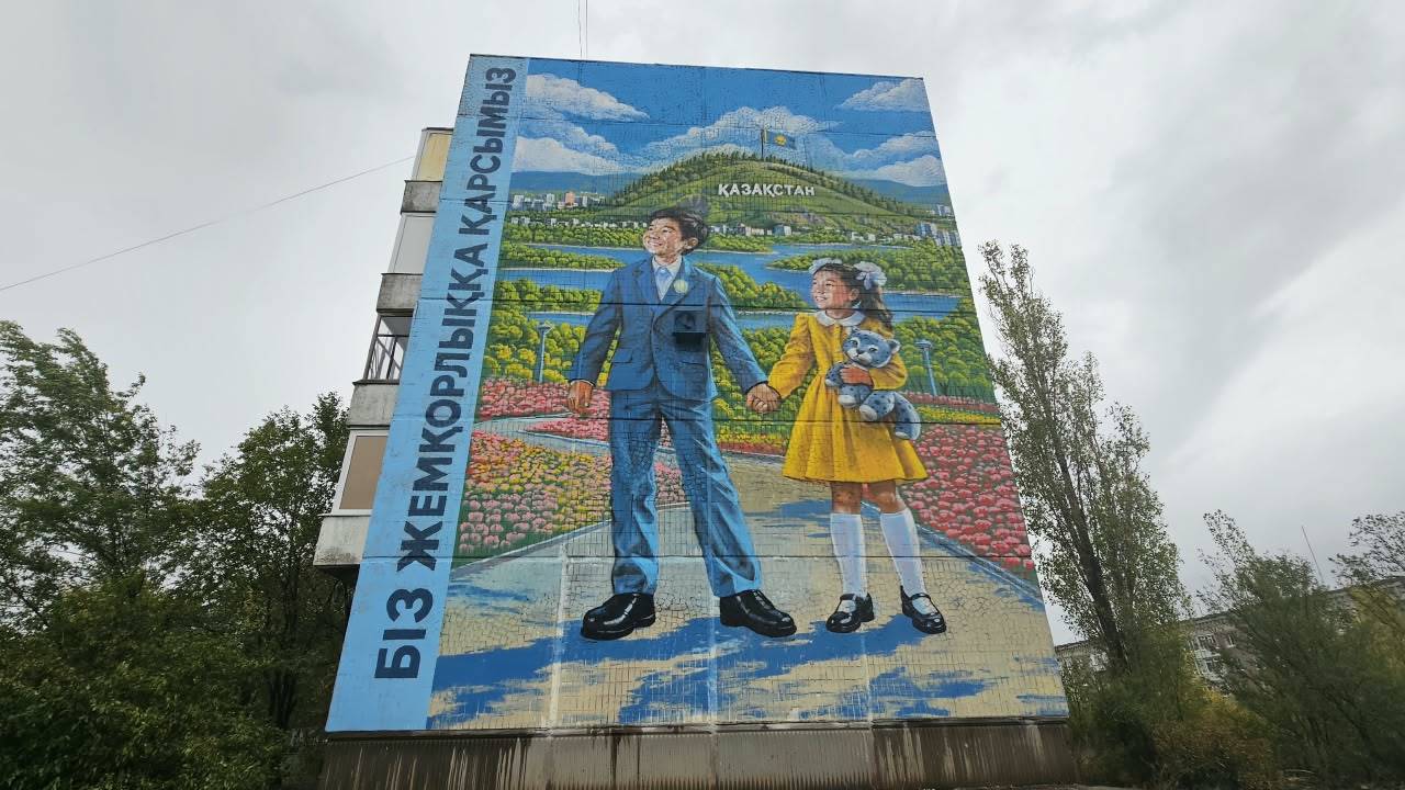 В Усть-Каменогорске появился новый мурал