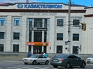 В Усть-Каменогорске в здании Казахтелекома открывают магазин