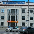 В Усть-Каменогорске в здании Казахтелекома открывают магазин