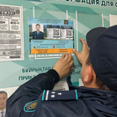 В ВКО стартовало оперативно-профилактическое мероприятие «Правопорядок»