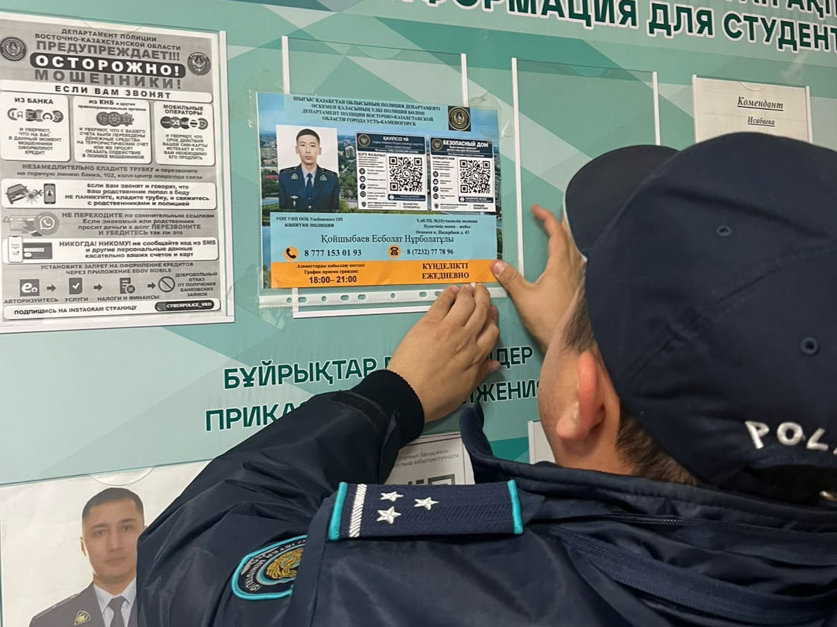 В ВКО стартовало оперативно-профилактическое мероприятие «Правопорядок»