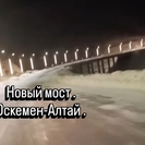 ВКО. Новый мост не открыли, но автомобилисты уже по нему ездят