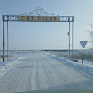 Открыли для движения участок трассы Усть-Каменогорск – Шемонаиха – граница РФ