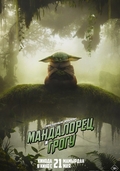 Мандалорец и Грогу