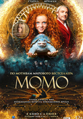 Момо