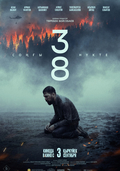 38. Cоңғы нүкте