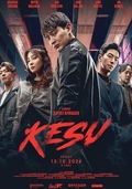 KESU