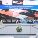 Минпросвещения Казахстана отменяет тестирование для большинства учителей