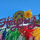 Март порадует казахстанцев двумя короткими рабочими неделями