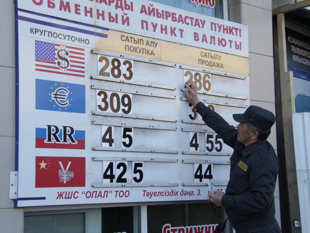 Курс рубля в тенге на сегодняшний