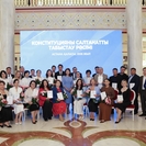 Астанада Президент атынан жаңа Конституцияның арнайы басылымы табысталды