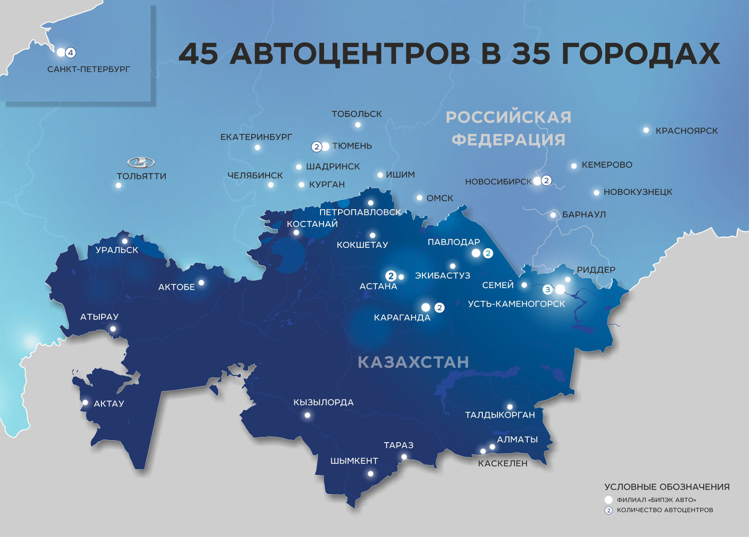 Время в разных городах казахстана. Казахстан на карте. Крупные города России и Казахстана. Карта Казахстана с городами. Крупнейшие города Казахстана.
