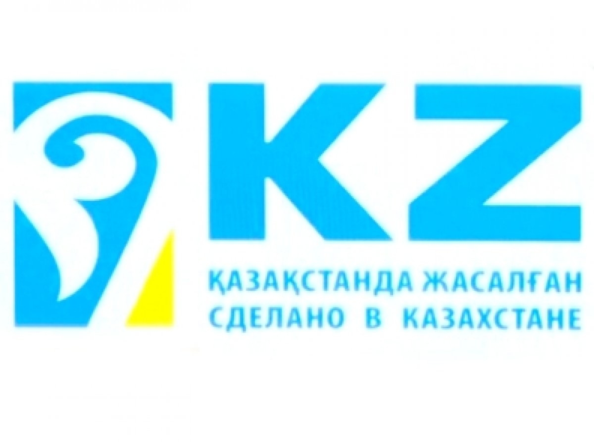 Кз. Сделано в Казахстане. Сделано в Казахстане лого. Что производят в Казахстане. Знак Произведено в Казахстане.