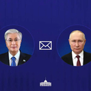 Касым-Жомарт Токаев выразил признательность президенту России за слова соболезнования 